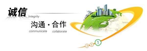 公司简介
